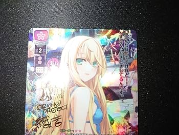 lycee リセ　シーラ・ヘルマン　SP　サイン Amazon.co.jp: lycee リセ シーラ ヘルマン SP サイン : おもちゃ